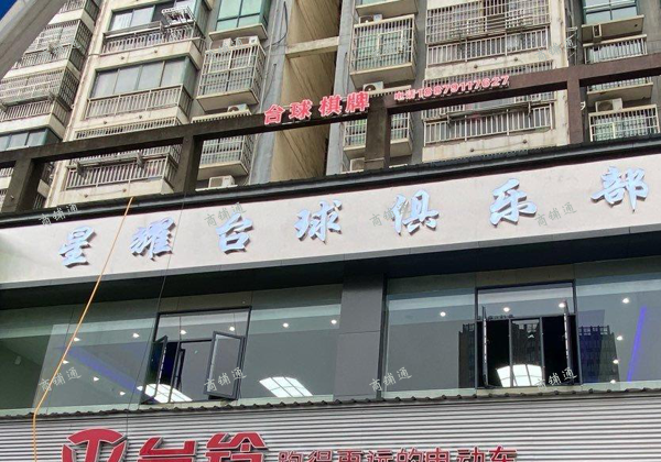 (转让) 商铺位于地铁口旁边，位置十分醒目