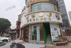 青山湖万达广场旁采耳店转让，多个大型酒店小区围绕