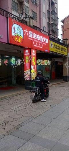 凤凰家园小区店铺转让，适合各行业入住率高客源稳定