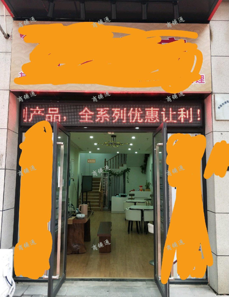 (转让) 精装店铺，另加装储物阁楼，面积利用率高，低价出租或转让