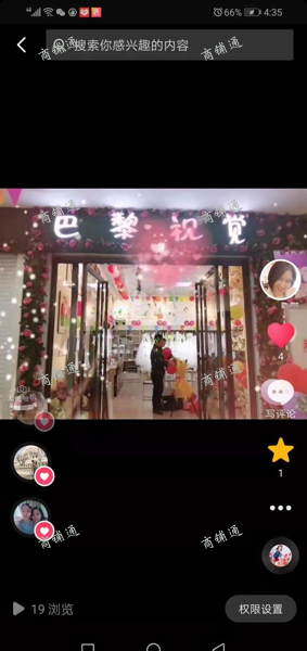 (转让) 商城，本人因家庭情况不能干了诚心出售，价格面议