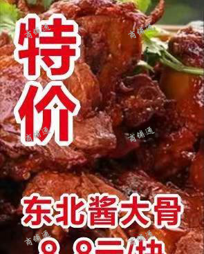 (转让) 位置好、大道 进象湖必走之路