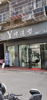 (转让) 60多平米店面，含有化妆美容，同行直接干分担房租