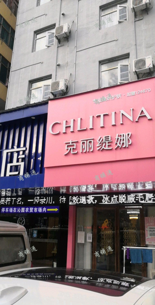 (转让) 红谷滩克丽缇娜店转让或转租，接受即可营业