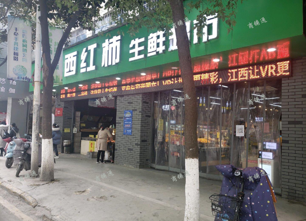 (转让) 合伙经营意见不合现超市整体转让