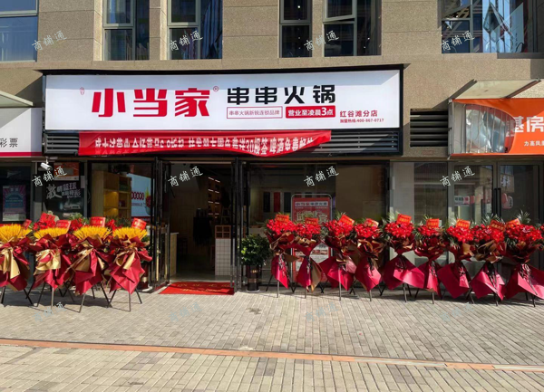 (转让) 位于地铁口，后面医院还有各个小区，华润万家马上入驻