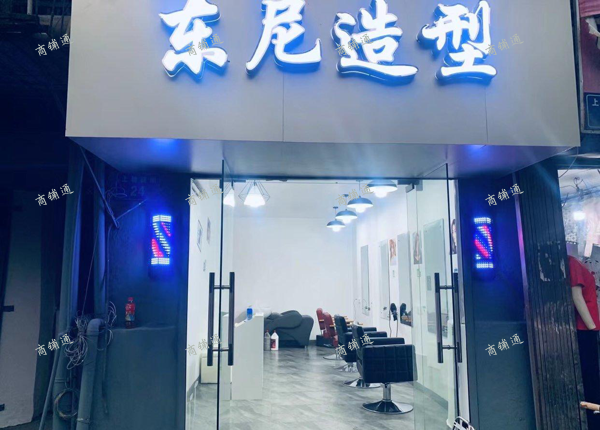 (转让) 因改行了 不想做了 亏转！