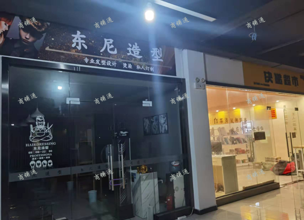 (转让) 大学里面店面，合同跟学校签