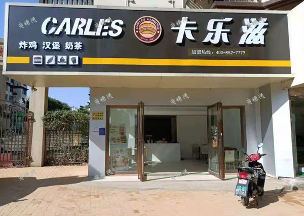 (转让) 整体转让，可教技术。