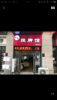 (转让) 店铺位置在商业街，占地面积110左右