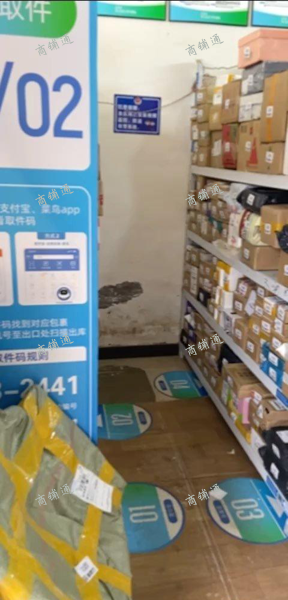 (转让) 菜鸟驿站转让每天1200票