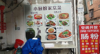 (转让) 店面格局是4室一厅一厨一卫的！可住人