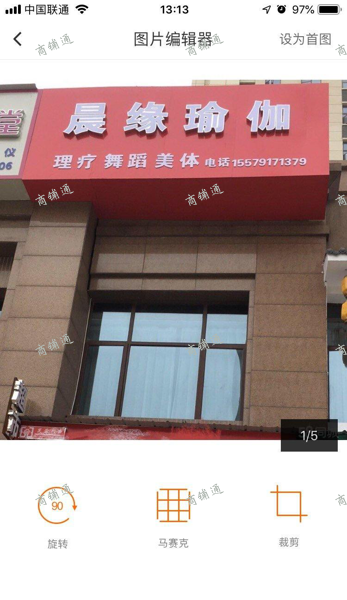 (转让) 适合工作室和居住办公一体