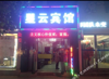 (转让) 正常营业宾馆转让，，
