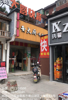 (转让) 地铁繁华 人流大附近有地铁 商场 学校 宾馆 超市