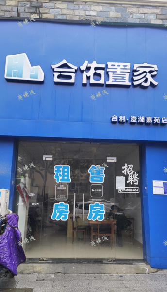 (转让) 小区门口沿街店面位置好！