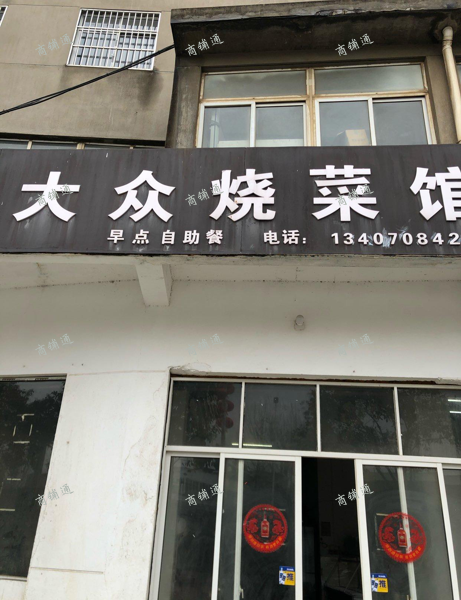 (转让) 位置优越，可做仓库和汽车美容行业