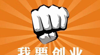 (转让) 王府井正街出口处，位置绝杀