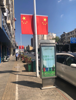 (转让) 国威路地铁口，开店六年，另有发展，低价转。