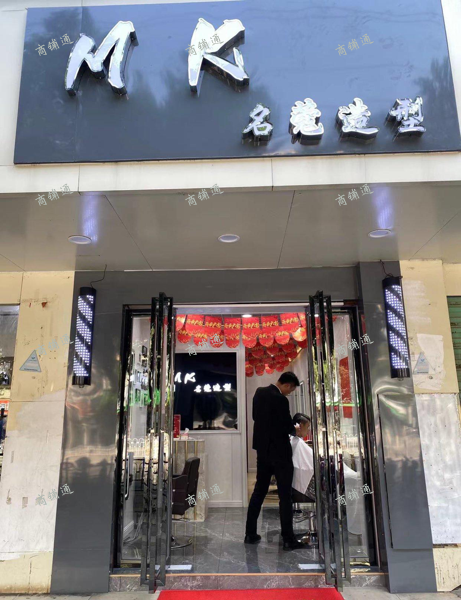 (转让) 好生意底价转让。需要的可上门了解