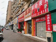 周边小区学校围绕足浴店转让，月营业额5万低价转让