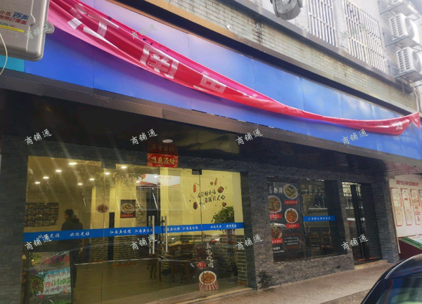 (转让) 向荣小学斜对面，屋内新装修，户主想转让