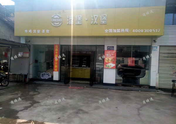 (转让) 位于城中村路口店面，周边工业园和外来人口多，周边学校密集