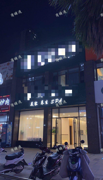 (转让) 240平，上下两层，两个门面，位置好