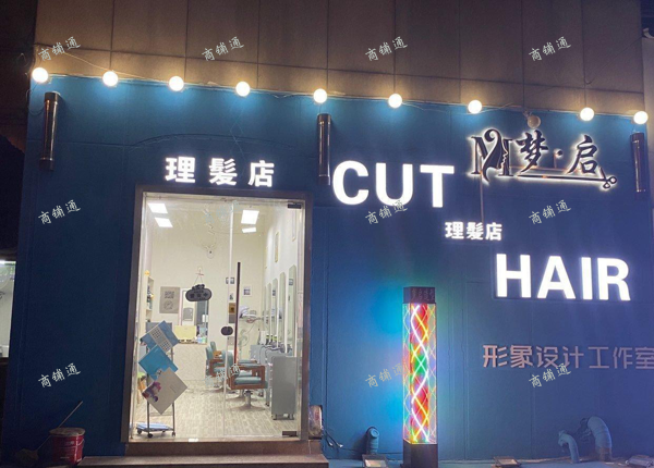 (转让) 店铺靠近大城城写字楼附近 年轻人多，可按月交 按季度交