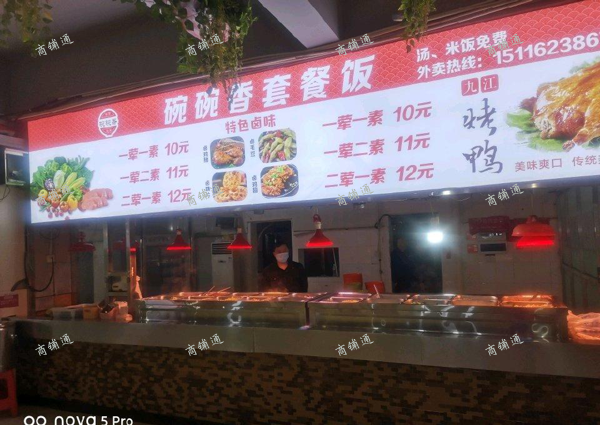 (转让) 南昌大学，4万师生，家中有急事，抽不开身