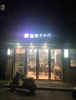 (转让) 急转，赚钱的店，人流量大