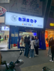 (转让) 中山路少年宫楼下，店铺位置好，路口连接处