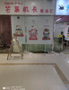 (转让) 江西科技师范大学 科悦广场 一楼店铺