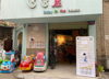 (转让) 母婴店经营三年因个人原因不能继续经营，店内有配套的游泳设备