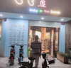 (转让) 母婴店经营三年因个人原因不能继续经营，店内有配套的游泳设备