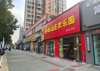 (转让) 新建中心旁，位置好，门头大气，客源好
