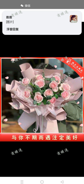 (转让) 花店招租或转让或招花艺师