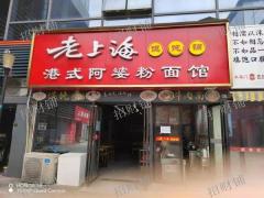 大型写字楼下十字路口店铺空转，日营业2千5