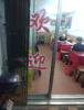 (转让) 邻近一附院，店租便宜