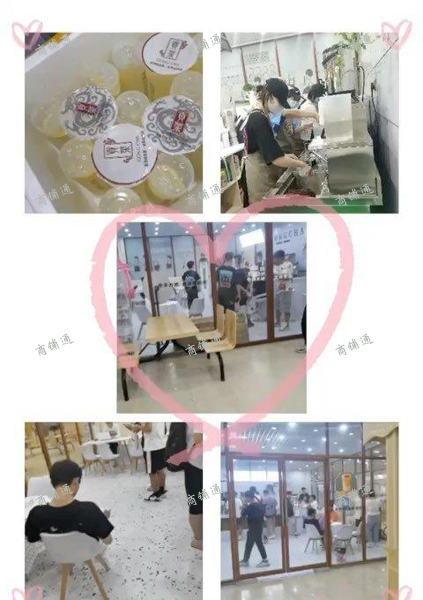 (转让) 大学内奶茶店低价转让