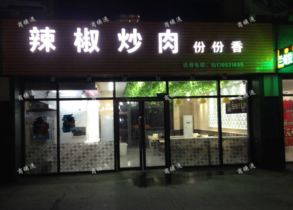 (转让) 绿地集团办公楼.临街旺铺