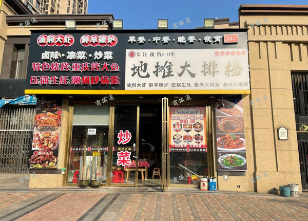 (转让) 店旁就是小区门口  对面有个工地已经开工了