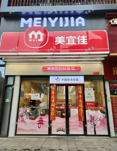 (转让) 旺铺转让双子塔旁边人流大