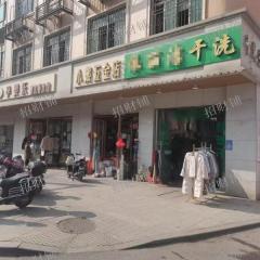 青山湖小区出入口十六年干洗店，带7百多会员