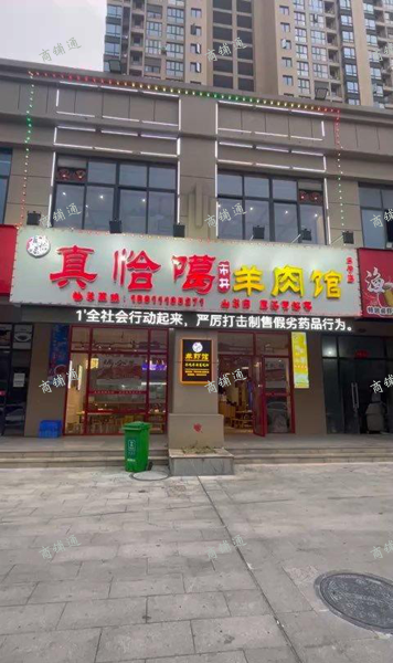 (转让) 属于餐饮一条街餐饮合同齐全