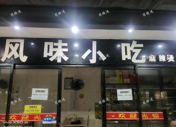 (转让) 江西科技师范大学红角洲校