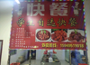 (转让) 江西科技学院食堂档口转让