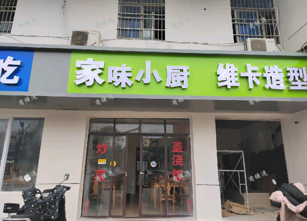 (转让) 位置好十字路口人流量大