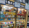 (转让) 本超市位于小区入口处，生意稳定，