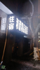 (转让) 市中心天天爆满酒店转让